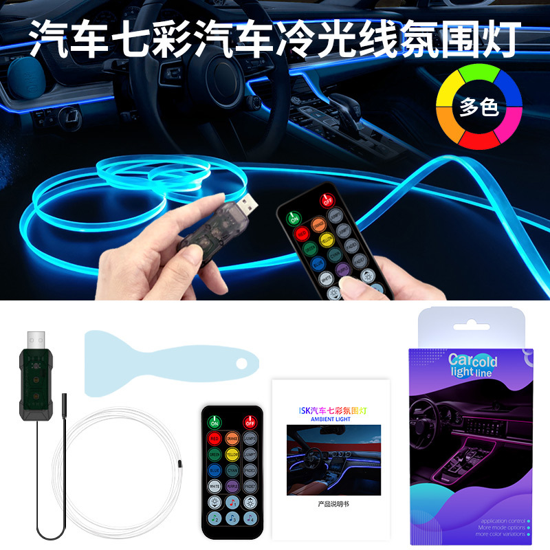 Tira de Luz LED RGB para Autom - Car Interior Led Strip App Control reseña y precio